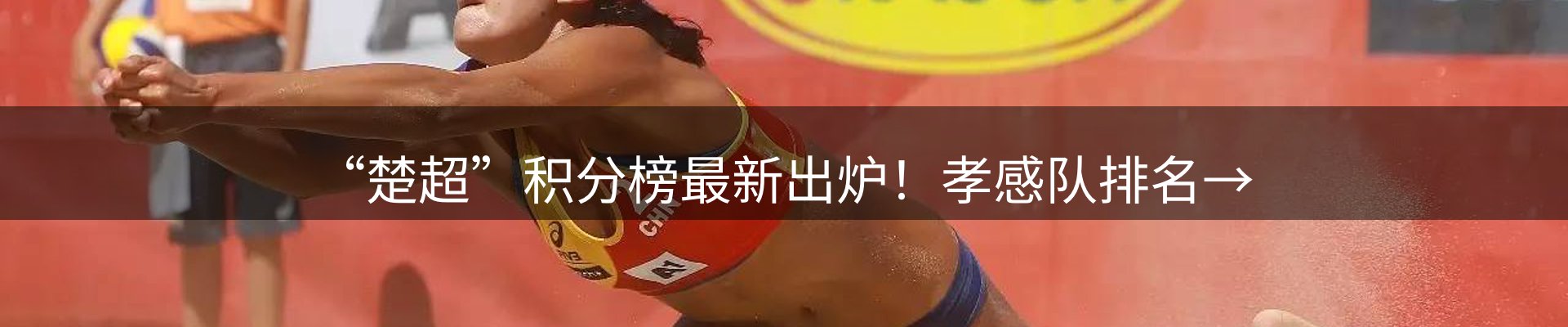 热点汇总