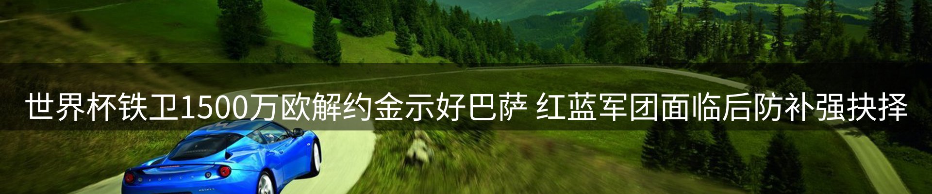 新闻动态