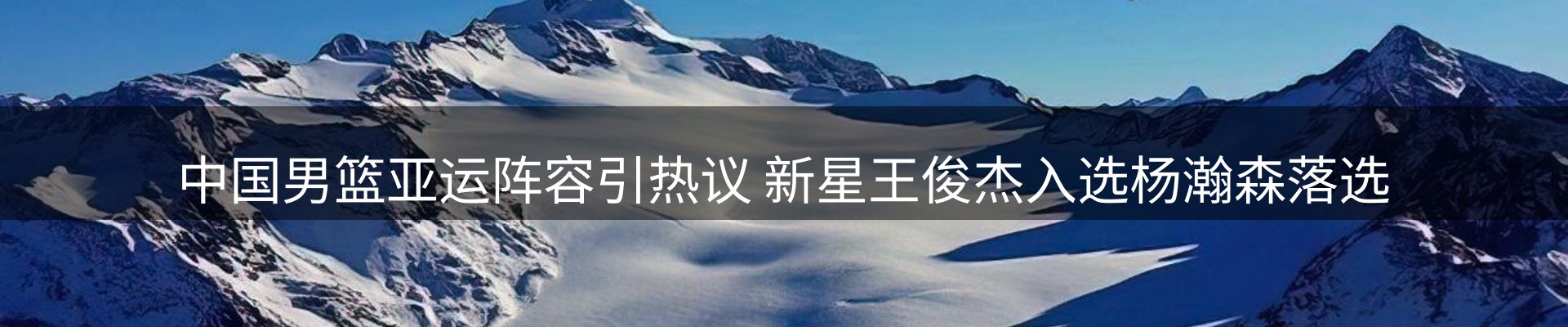 热点汇总