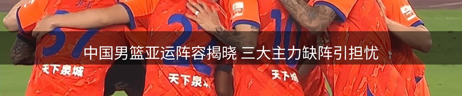热点汇总