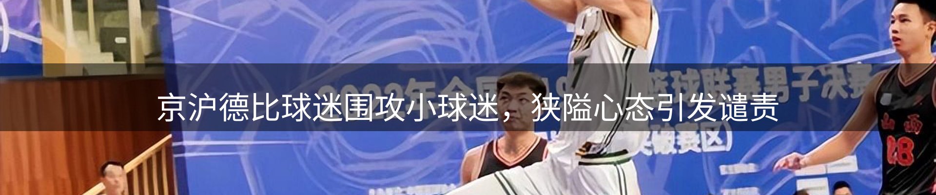 热点汇总