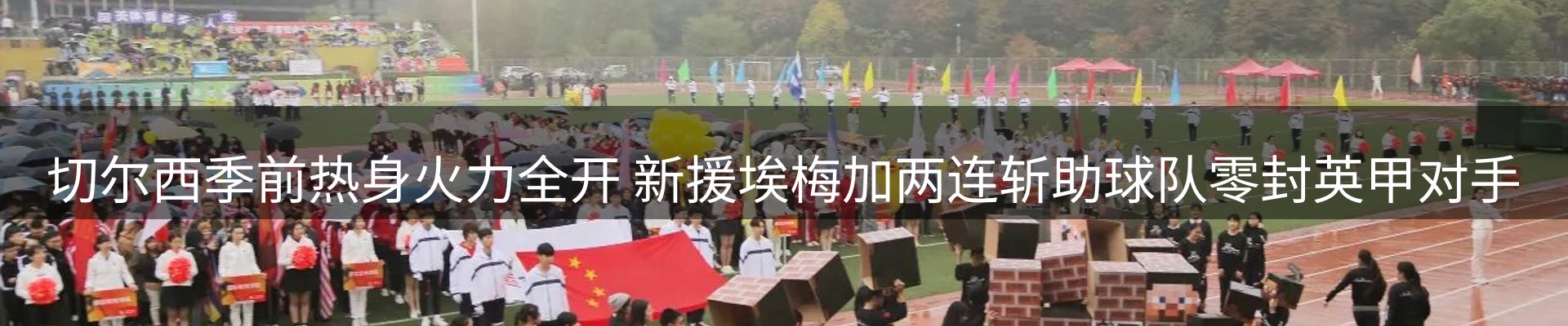 新闻动态