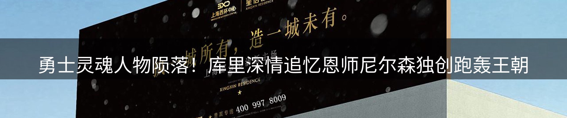 热点汇总