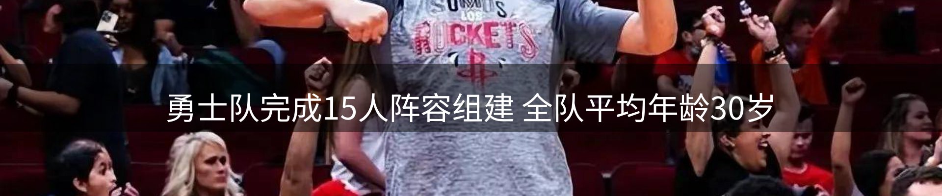 热点汇总