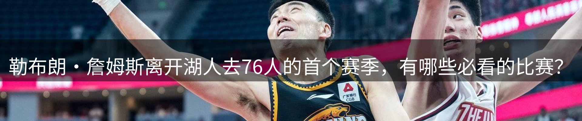 热点汇总