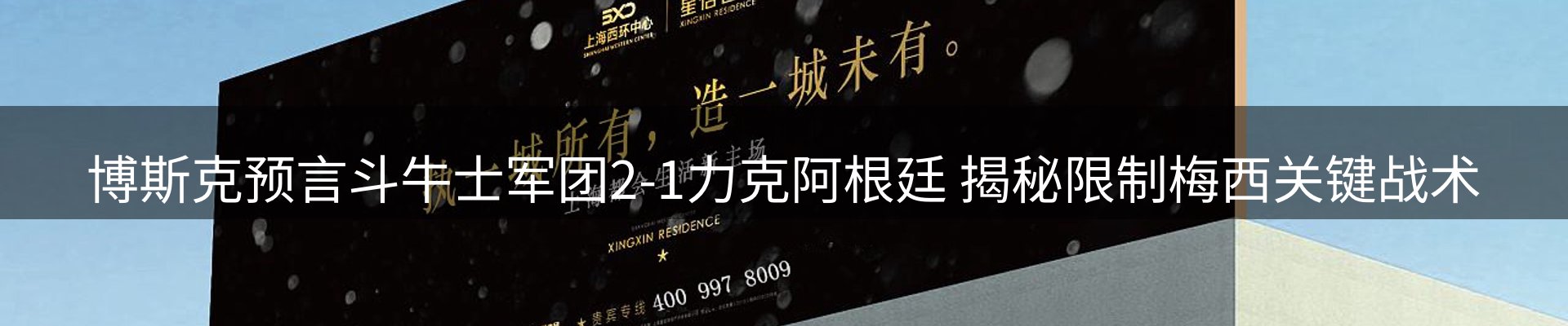 新闻动态