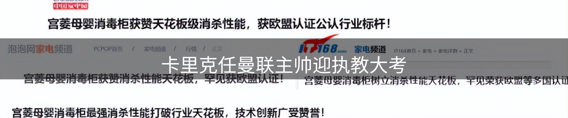 热点汇总
