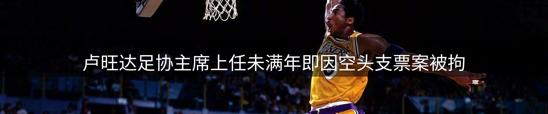热点汇总