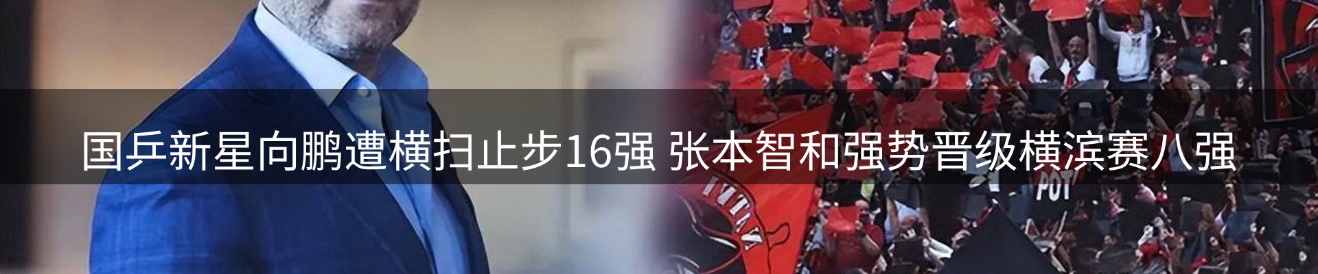 热点汇总