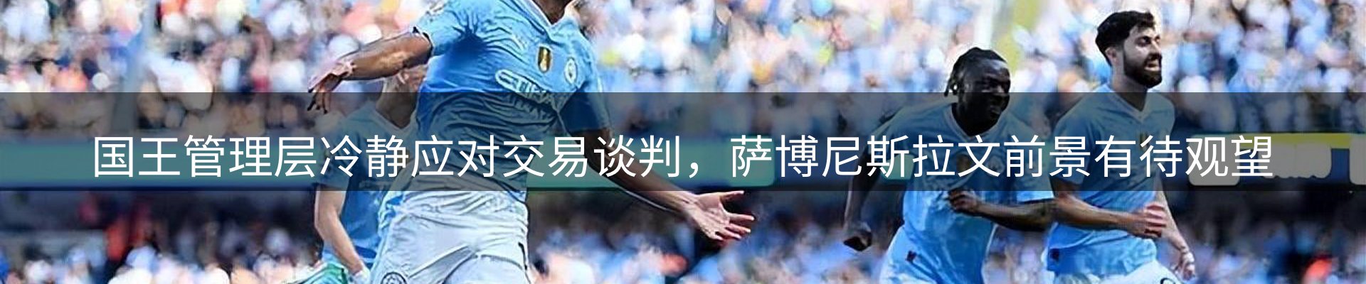 热点汇总