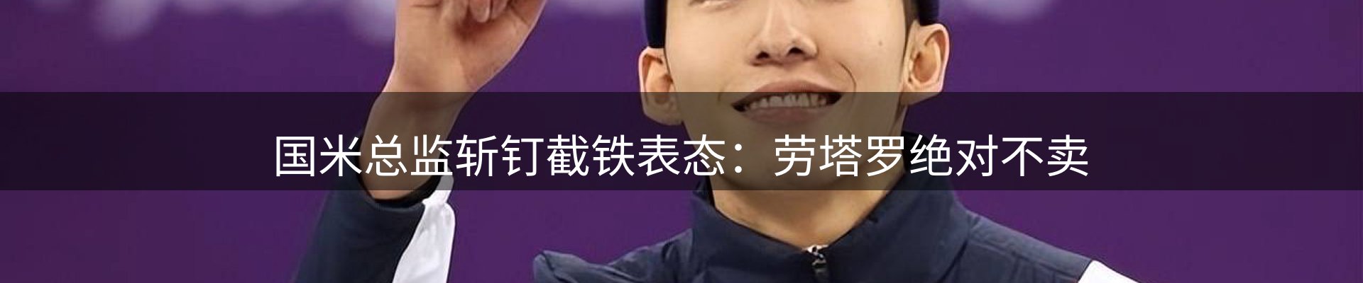 热点汇总