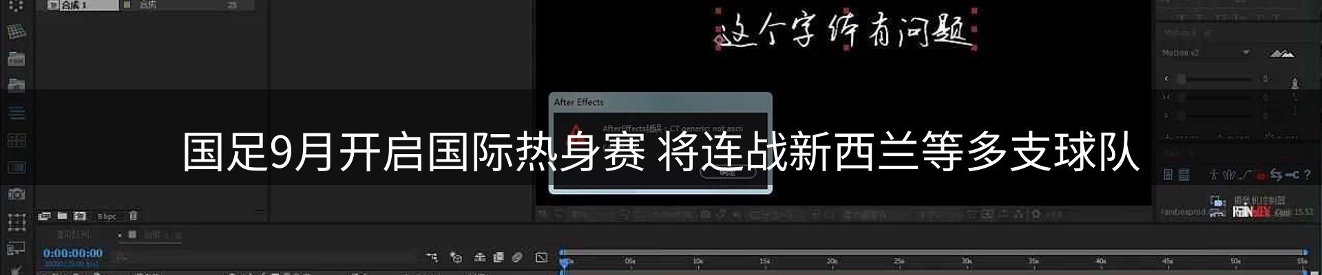 热点汇总