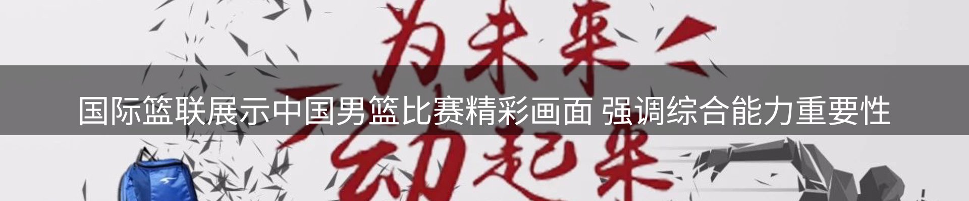 热点汇总