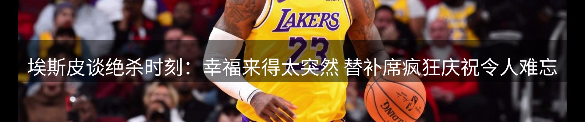 热点汇总