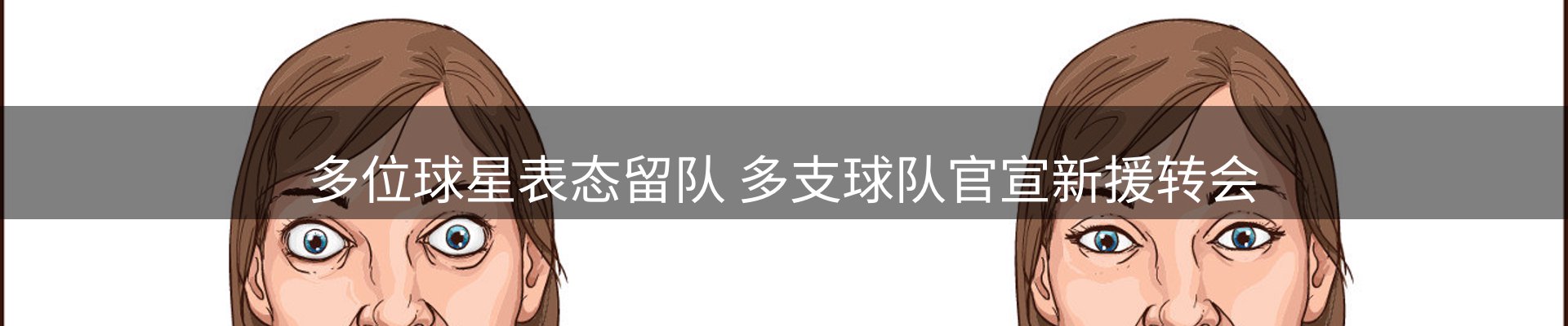 热点汇总