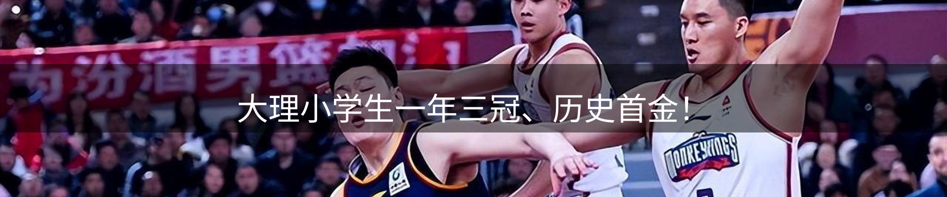 热点汇总