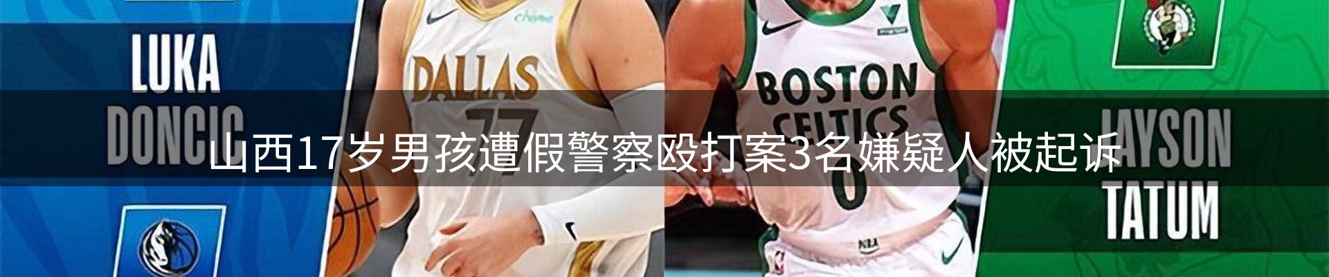 热点汇总