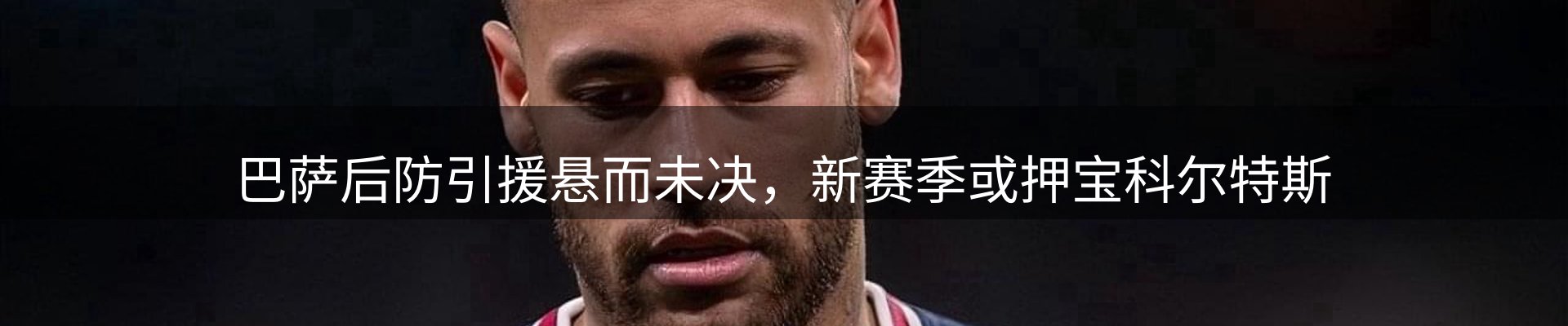 热点汇总