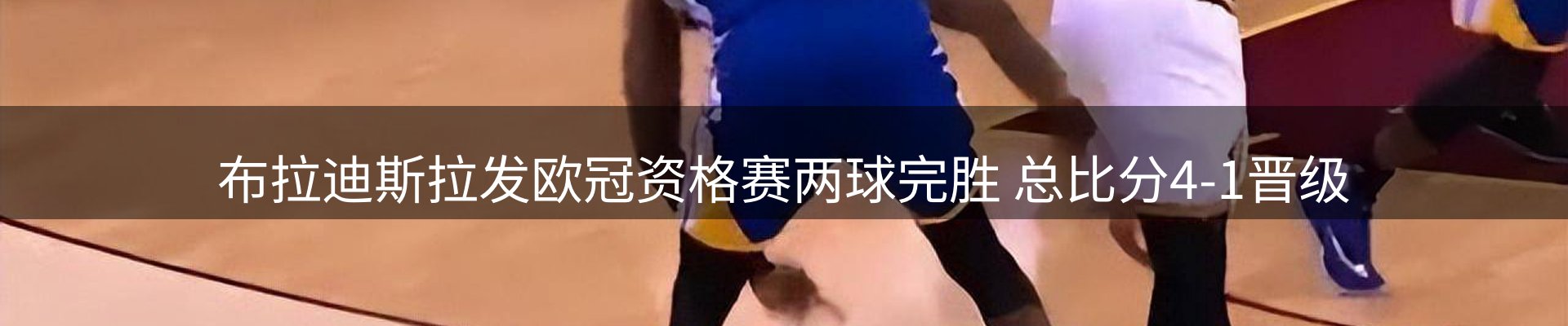 热点汇总