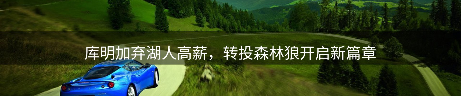 热点汇总