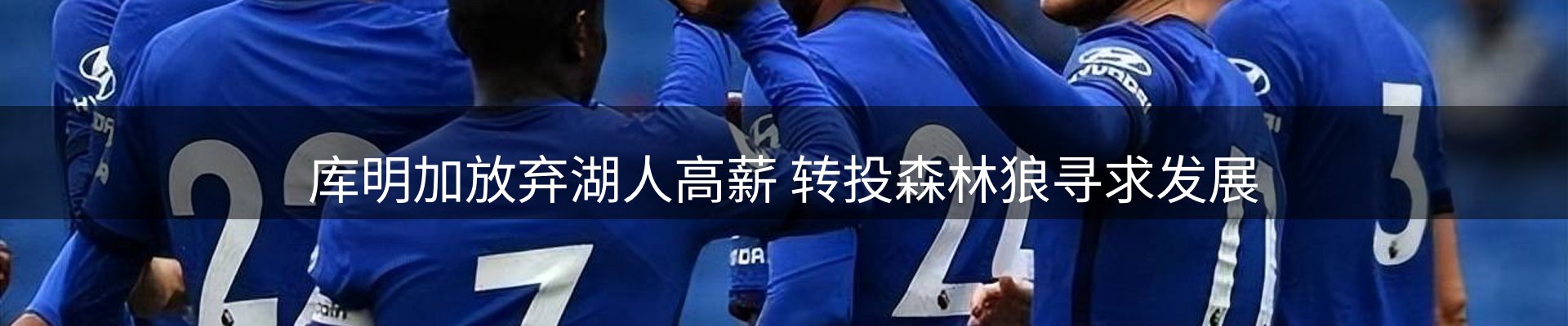 热点汇总