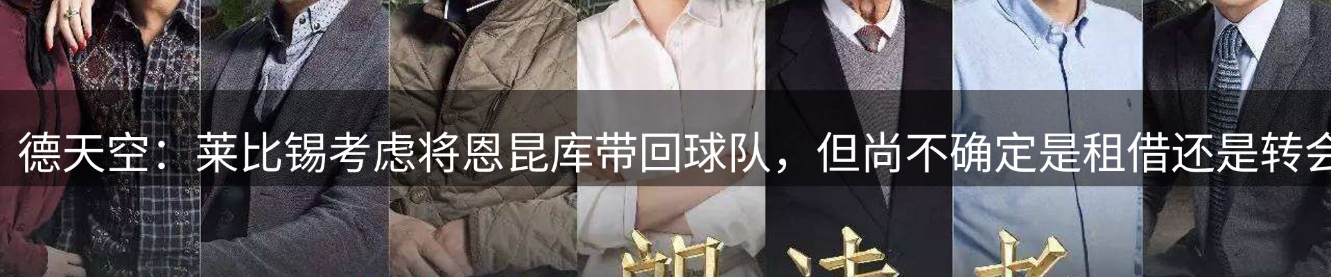 热点汇总