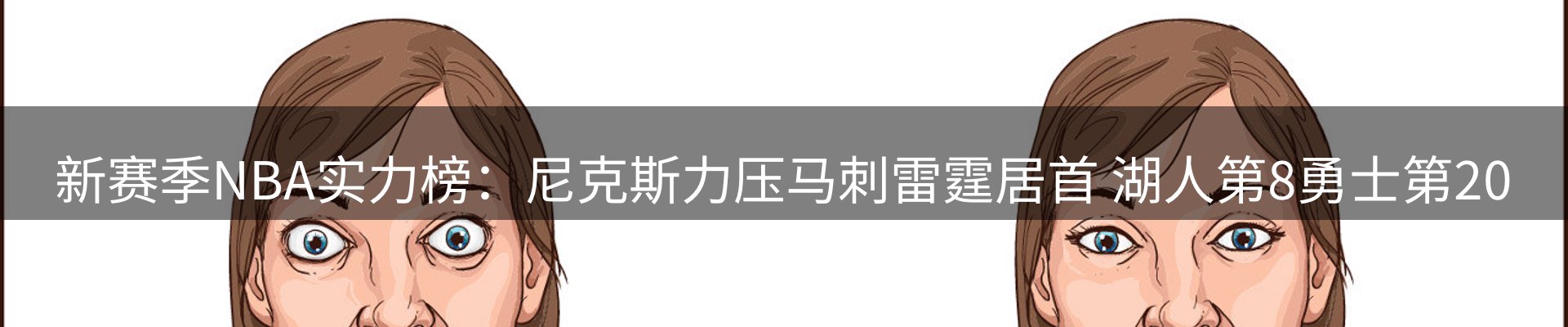 热点汇总