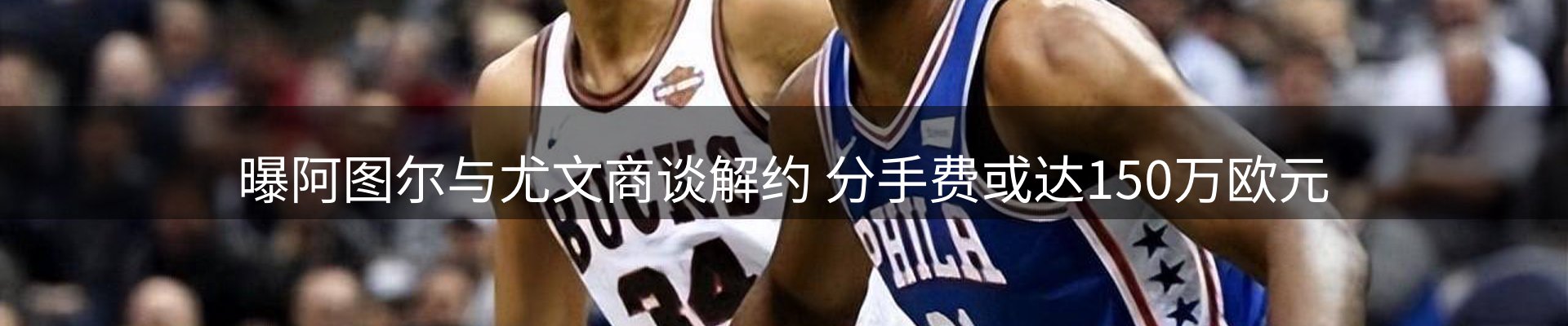 热点汇总
