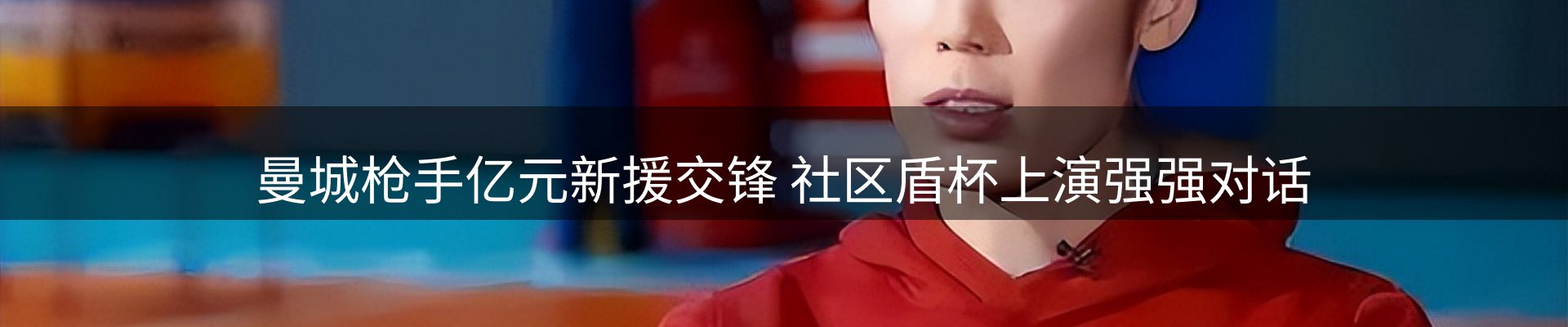 热点汇总