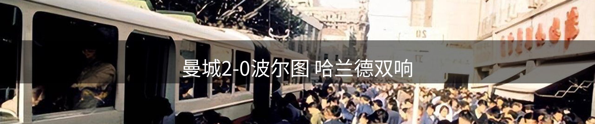 热点汇总