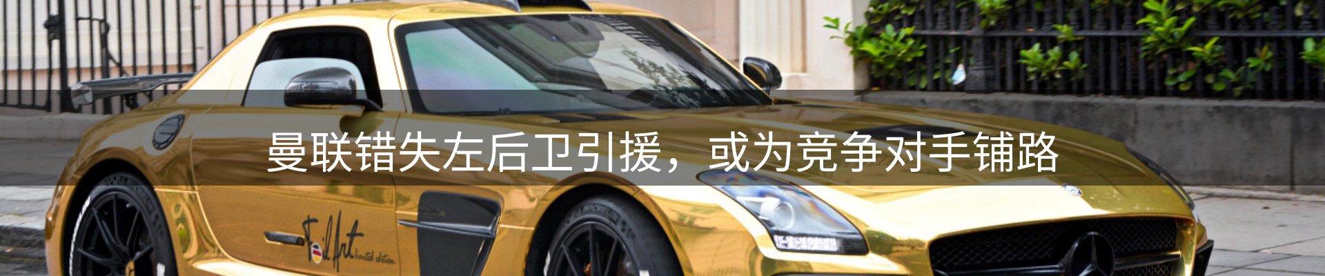 热点汇总