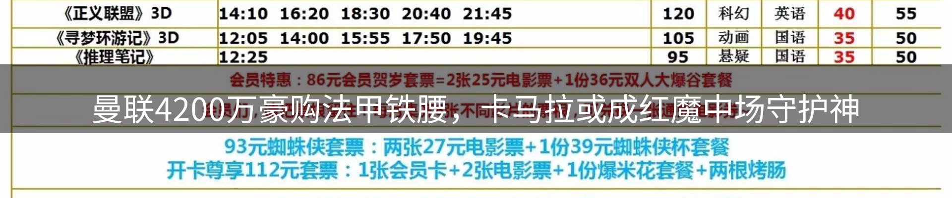 热点汇总