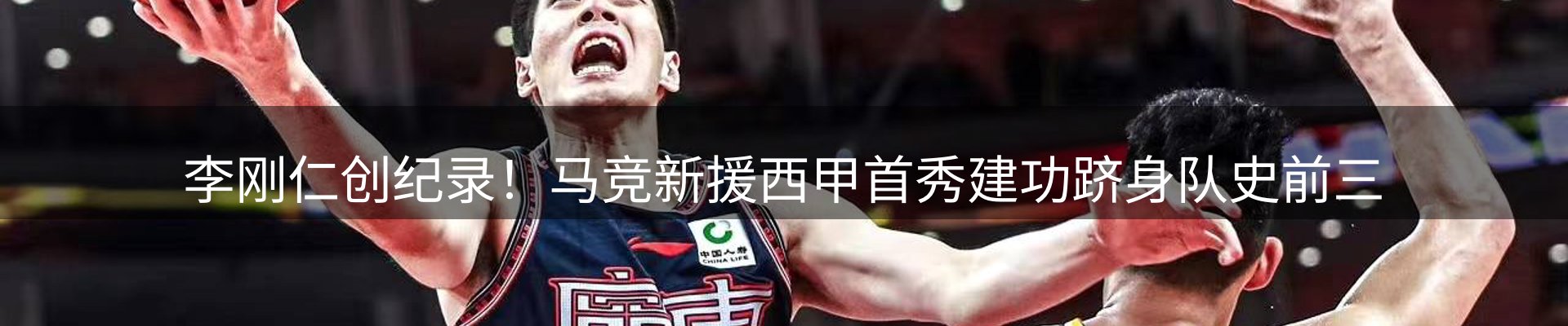 热点汇总
