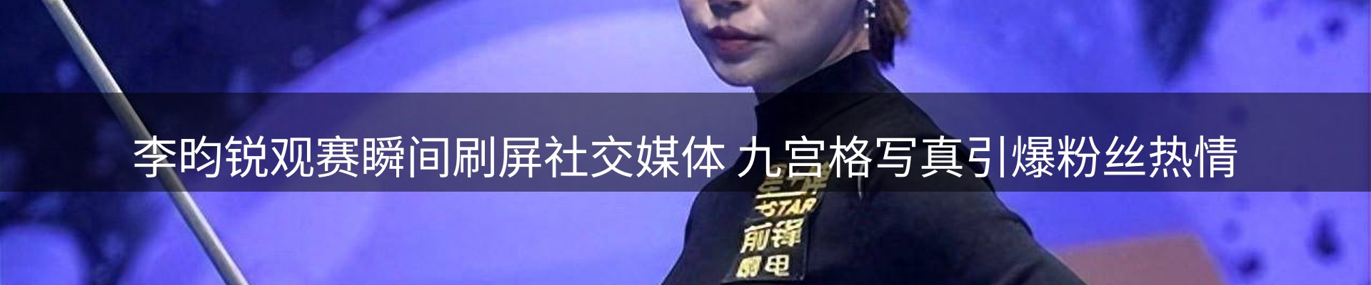 热点汇总