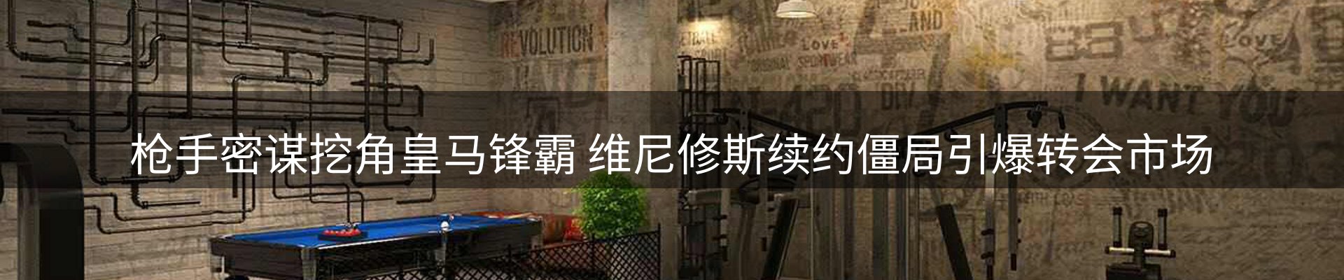 新闻动态