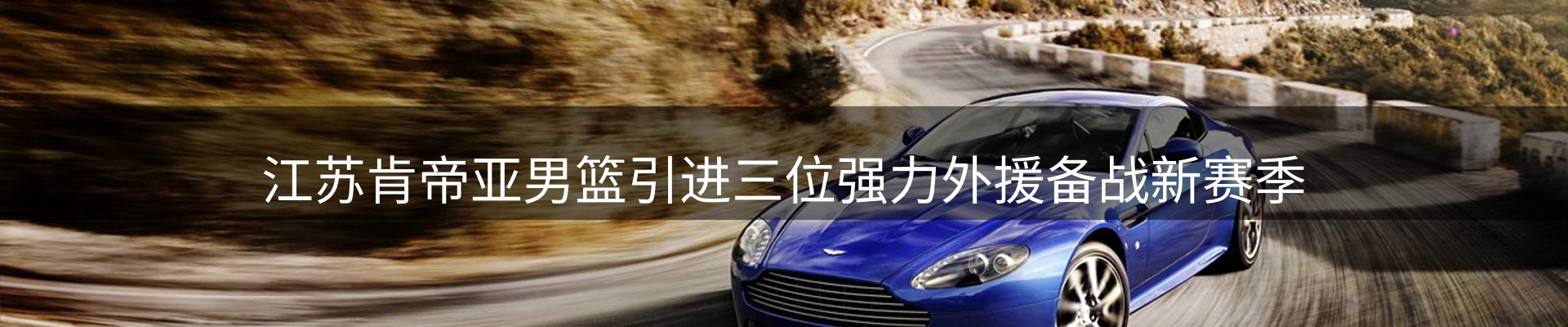热点汇总
