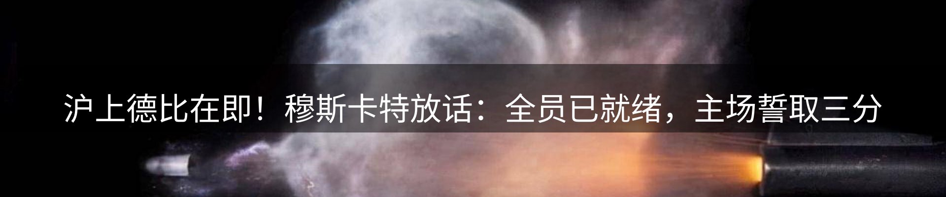 新闻动态