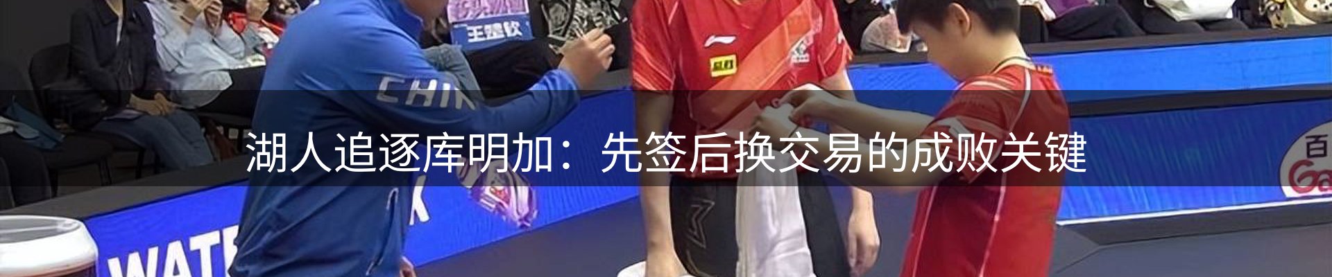 热点汇总