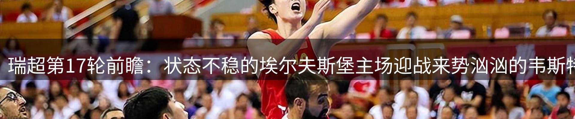 热点汇总
