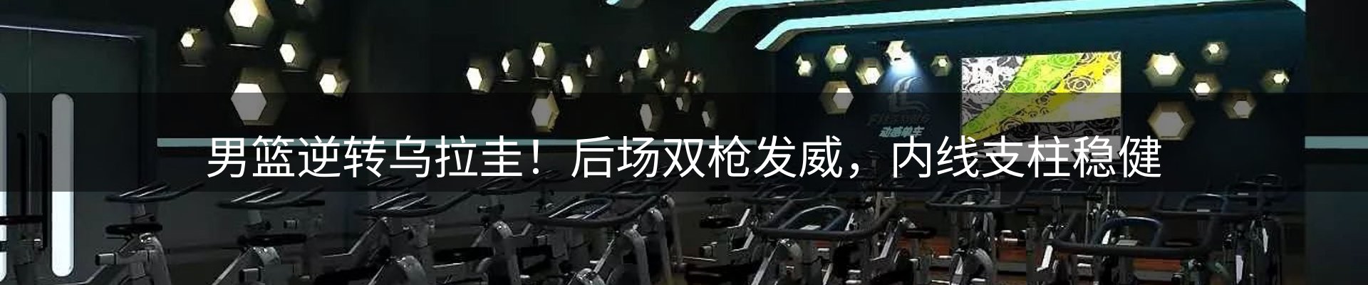 热点汇总