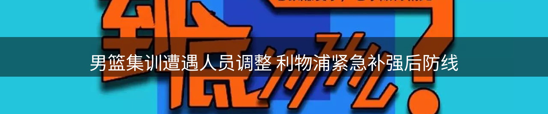 热点汇总