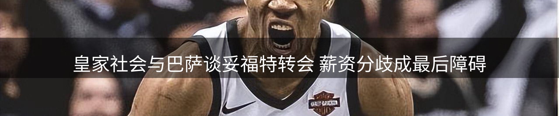 热点汇总