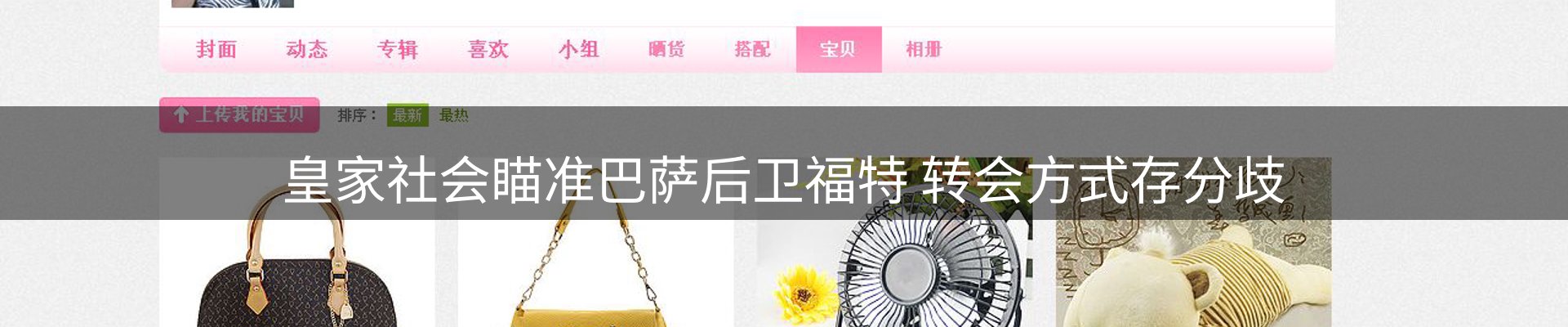 热点汇总