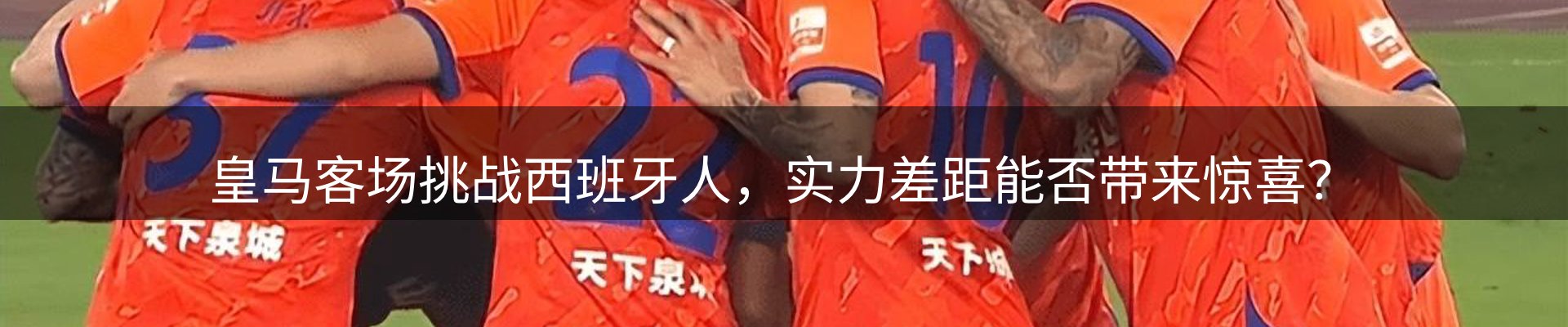 热点汇总