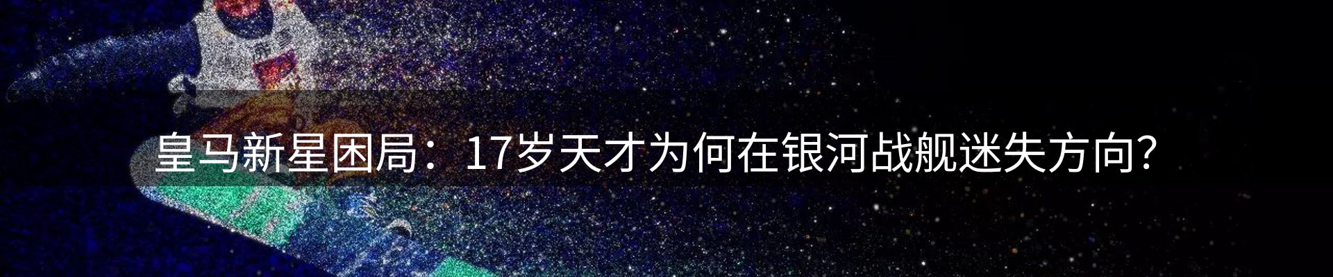 热点汇总