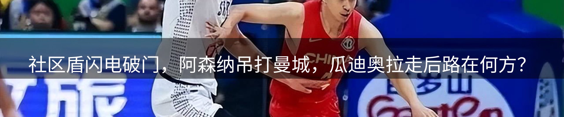 热点汇总