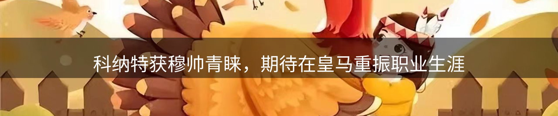 热点汇总