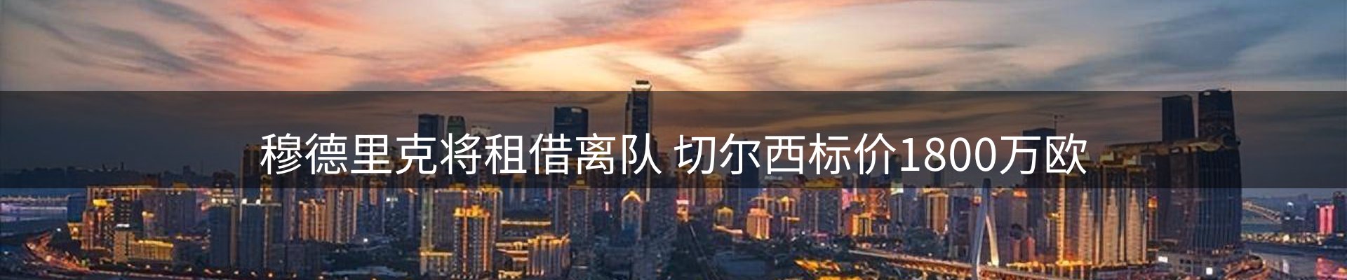 热点汇总
