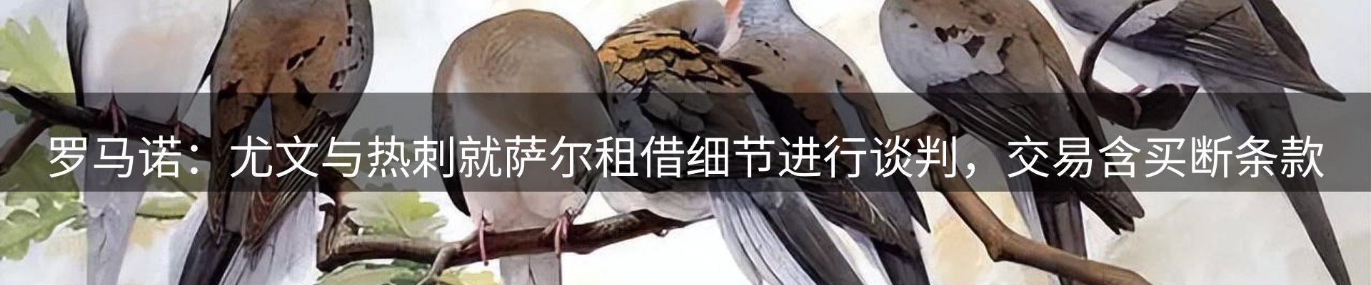 热点汇总