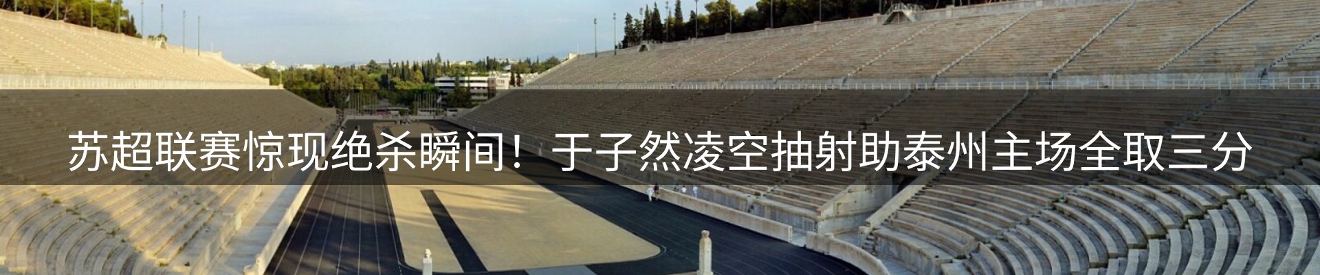 热点汇总